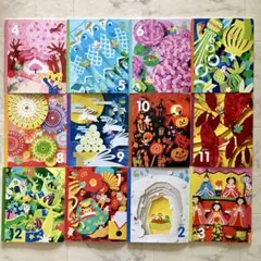 こどもちゃれんじ　すてっぷ　12冊セット　4・5歳児用　2022年4〜3月