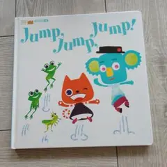 Jump, Jump, Jump! 絵本