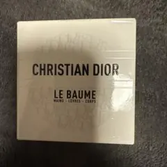 【新品未使用】Dior LE BAUME ルボーム
