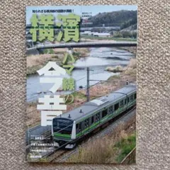 Item thumbnail for item eae74ea9-da57-40e1-99fd-c6310019c565