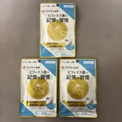新品 3箱 まもりのマヌカ＆プロポリス ＋シールド乳酸菌 マヌカハニー 