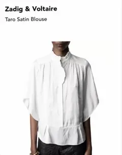 Taro Satin Zadig & Voltaire 半袖ブラウス