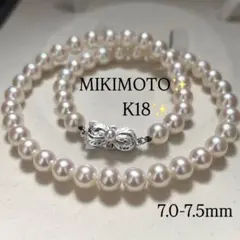 最高品位・オーロラ花珠】ミキモト K18 アコヤ パール ネックレス 8mm