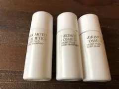ミキモト コスメティックス シャンプー　ヘアトリートメント　ボディソープ