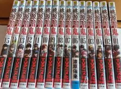 ✿桃源暗鬼❀1-15巻セット ※全品シュリンク付き - メルカリ