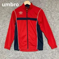 umbro ウィンドブレーカー 赤 ネイビー