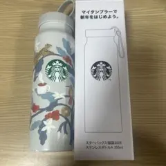 スターバックス 福袋2026 ステンレスボトルA 355ml