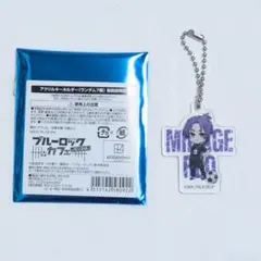 【ブルーロック】御影玲王 ブルーロックカフェ アクリルキーホルダー