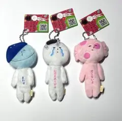 ナムコ限定　ゲーセンのおともだち　ゆきお　まわせ　お迎えありがと　甘くないよ