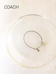 COACH　コーチ　花柄チャーム付き バングル　匿名配送　即日発送