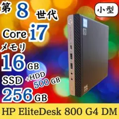 第9世代i7 メモリ16GB SSD256GB HDD500G K36 HP - メルカリ