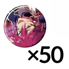 あんスタ コレクション缶バッジ 七種茨 50点 ②