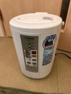 237　象印　スチーム式加湿器　EE-RQ50型　安い　綺麗　送料無料 237 象印 スチーム式加湿器 EE-RQ50型 安い 綺麗 送料無料 - メルカリ