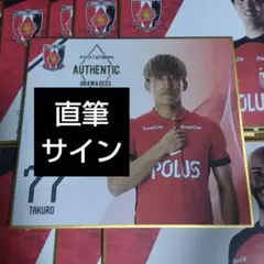 2026年最新】レッズサイン色紙の人気アイテム - メルカリ