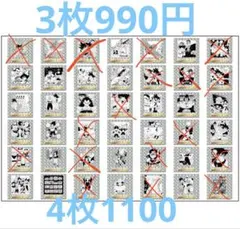 ドラゴンボールウエハース40周年記念　バラ売り