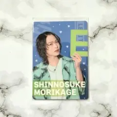 UniteUp! ELEVEN ランダムカード LEGIT 森蔭晨之介