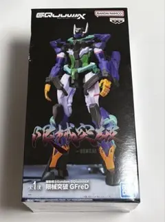 機動戦士Gundam GFreD 限械突破 フィギュア