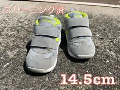 【美品】アシックス　スクスク14.5cm