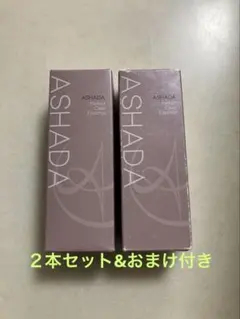 ASHADA パーフェクトエッセンス 30ml 3本セット - メルカリ