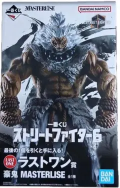 一番くじ　ストリートファイター6 ラストワン賞 豪鬼 MASTERLISE