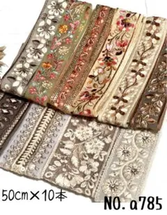 る様 リクエスト 15点 まとめ商品