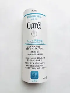 Curél フェイスケアセット