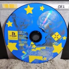 スタースイープ【PSディスクのみ】動作品！！おまとめでお得、さらにおまけも
