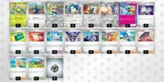 ポケモンカードゲーム　格安デッキ　ホップのザシアンex