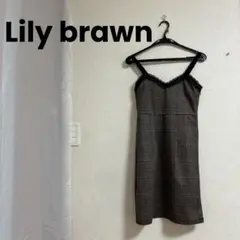 美品♡リリーブラウン　ワンピース　チェック柄レース