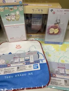 【新品未開封】ちいかわ〜なんかほっこり　ちいかわの湯〜一番くじ　5点セット