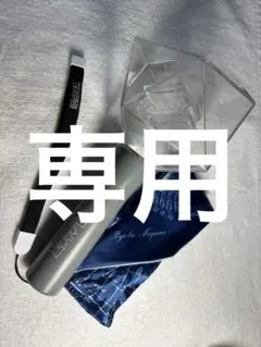 とんまる様専用