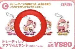 さくらみこ　鳴門鯛焼本舗　アクリルスタンド