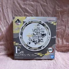 鬼滅の刃 柱合デザインプレート 一番くじ