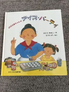 しの様 リクエスト 2点 まとめ商品