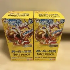 ONE PIECEカードゲーム 神の島の冒険 OP-15 2BOXテープ付き - メルカリ