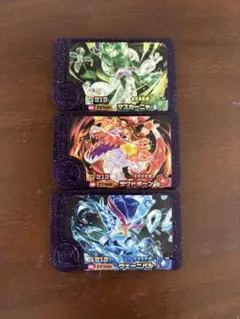 最安値　ポケモンフレンダ　第一弾　第1弾　スーパートレジャー　３枚