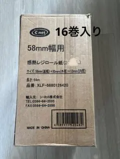 85円 ミニレター 郵便書簡 40枚 折曲げのみ らくらくメルカリ便発送