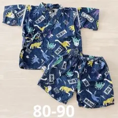 恐竜柄 ネイビー　甚平　80-90 男の子　ベビー　キッズ