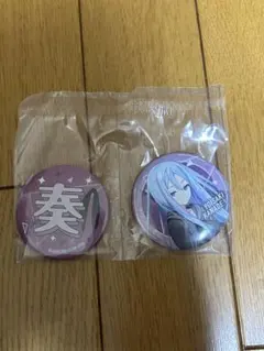 プロセカ セガラッキーくじ 宵崎奏 缶バッジ