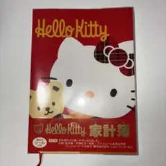貴重！SANRIO【1994年～】HELLO KITTY/ハローキティSET 貴重！SANRIO☆HELLO KITTY/ハローキティSET 1994年 - メルカリ