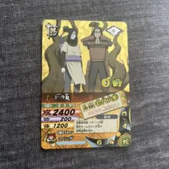 NARUTO ナルティメットカードバトル 大蛇丸 DN-066T - メルカリ