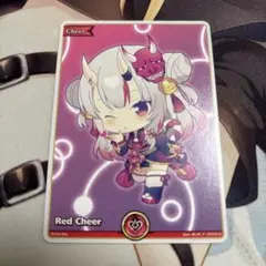 ホロカ 海外限定百鬼あやめ赤エール - メルカリ
