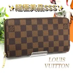 【超美品】ルイヴィトン ダミエ ジッピーウォレット ラウンドファスナー 長財布