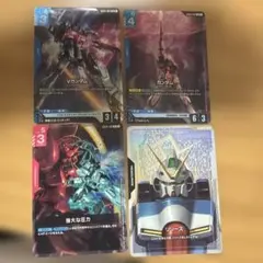 ガンダム トレーディングカードセット