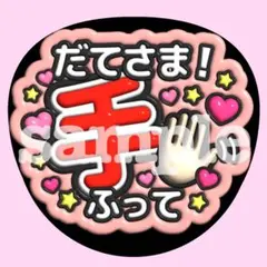 ぷにぷに【プロフ必読】様 リクエスト 2点 まとめ商品