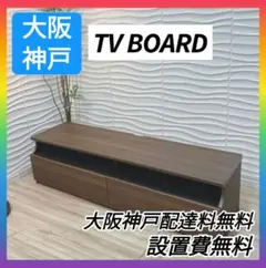 2026年最新】テレビ台の人気アイテム - メルカリ