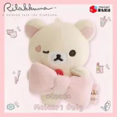 【新品】メイクアップリラックマ てのり ぬいぐるみ(コリラックマ)Ｆ