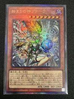 始まりの神ファーラ シークレット アルティメット - メルカリ