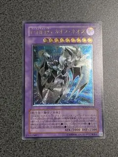 2026年最新】E・HEROブラック・ネオスの人気アイテム - メルカリ