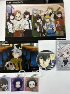 文スト まとめ売り